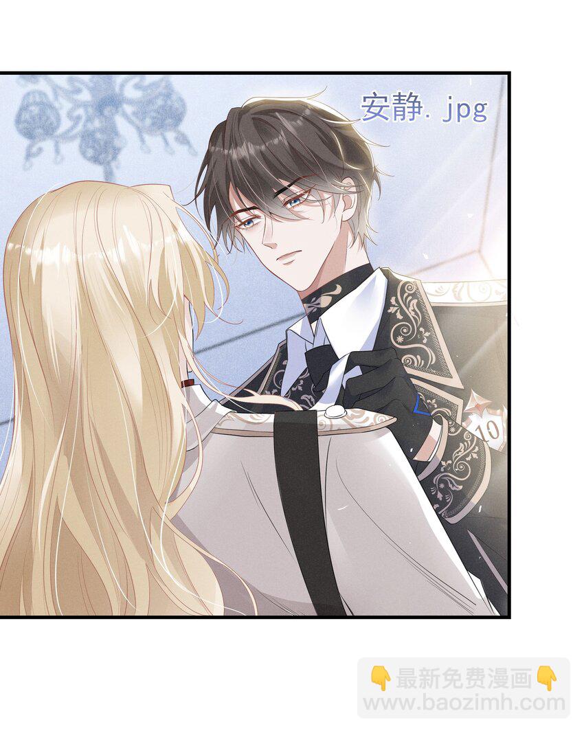 006 可以松开我了吗-第7话