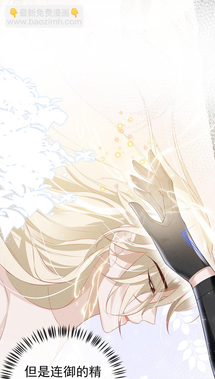 006 可以松开我了吗-第7话