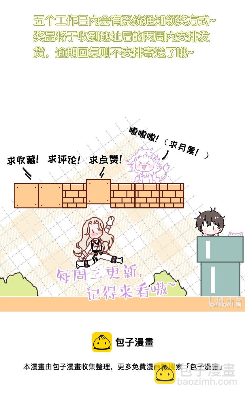 006 可以松开我了吗-第7话