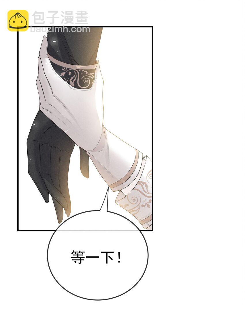 006 可以松开我了吗-第7话