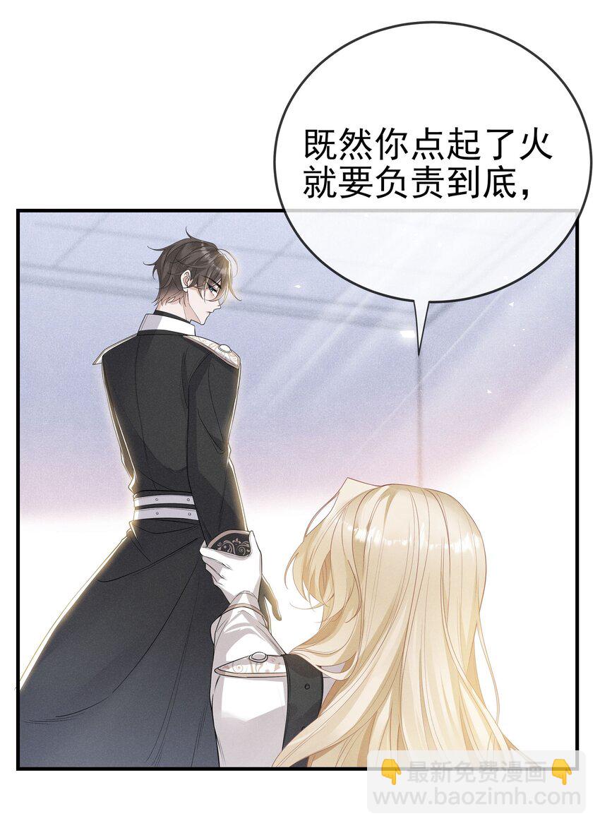 006 可以松开我了吗-第7话