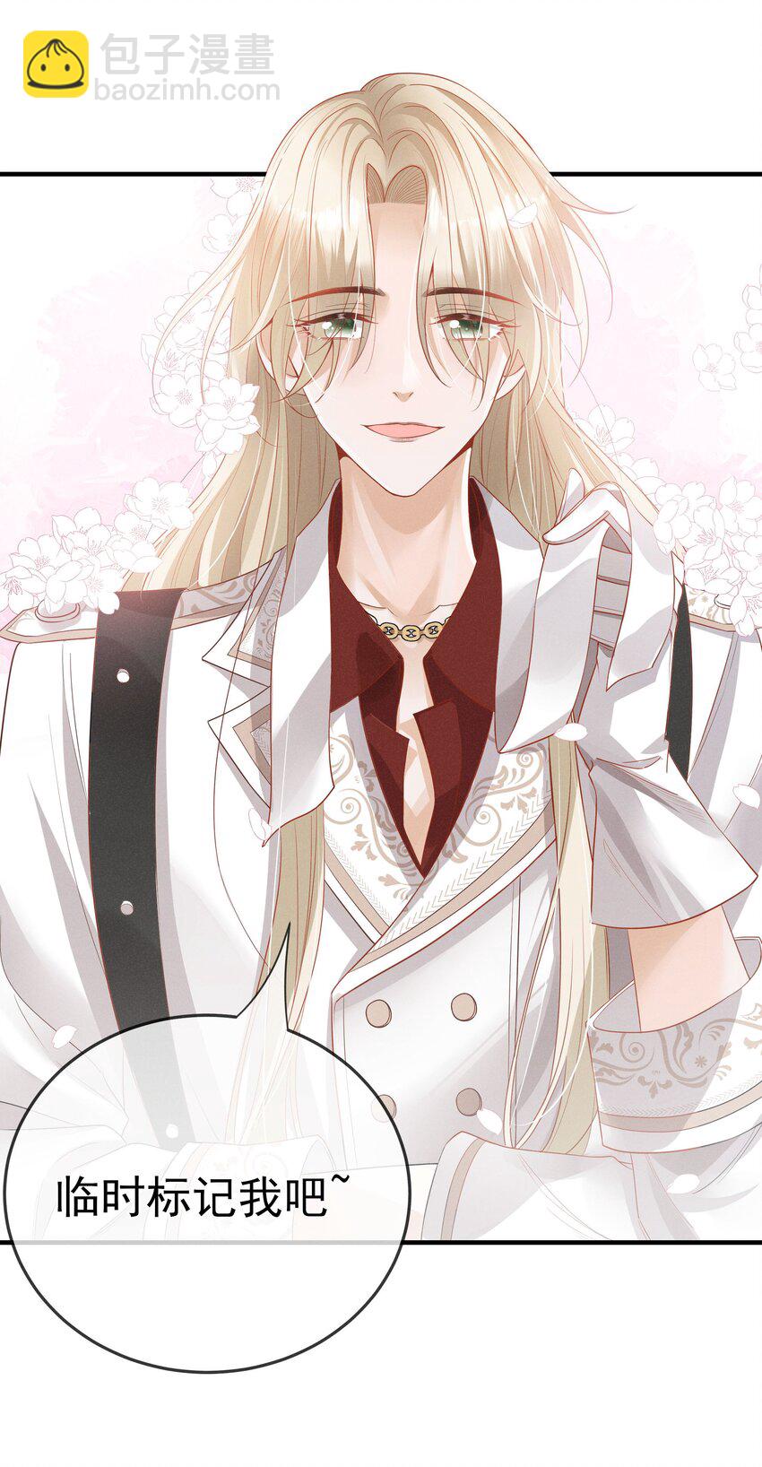 006 可以松开我了吗-第7话