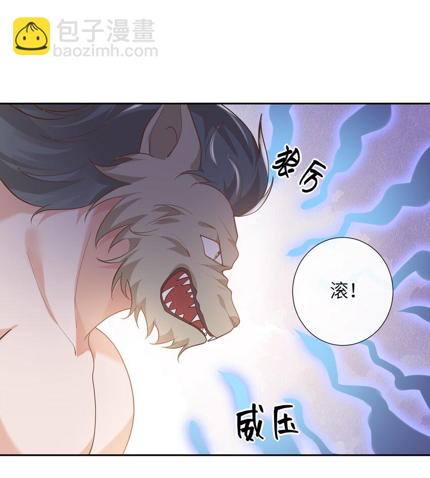 058 身份暴露？！-第63话