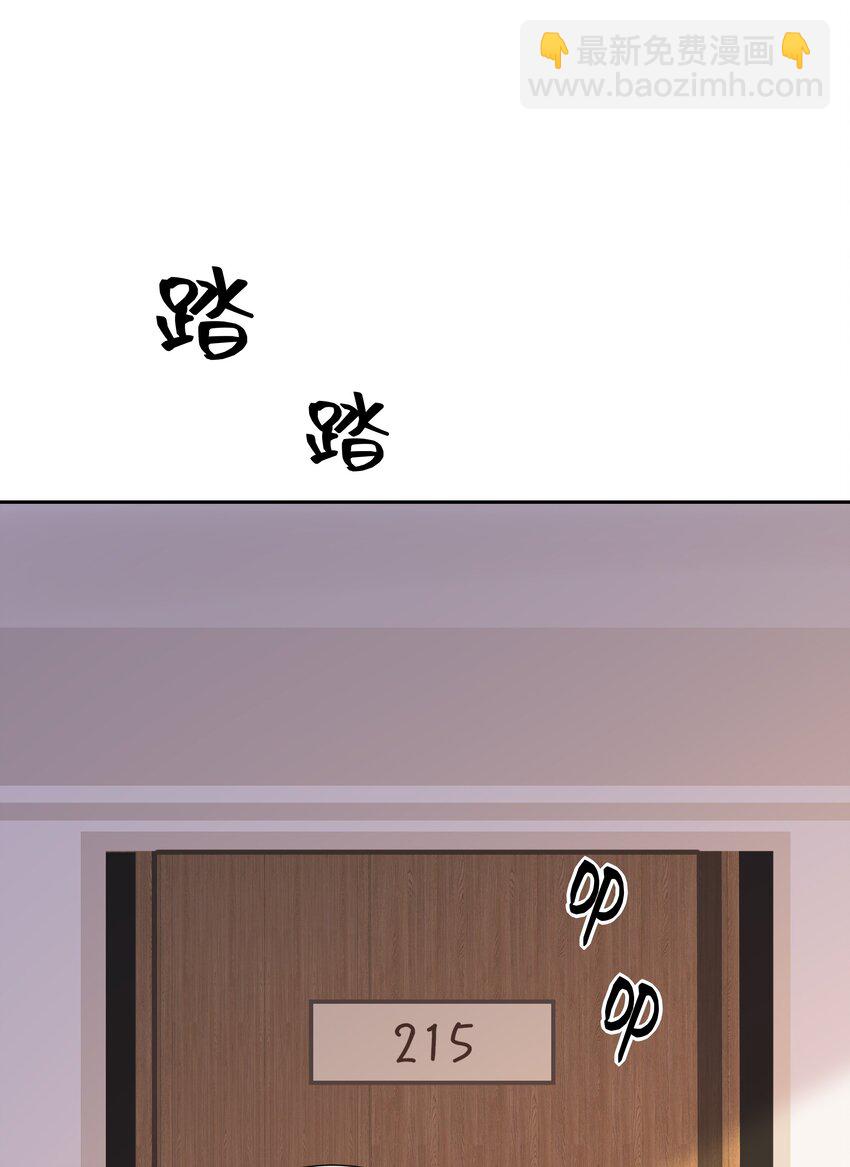 058 身份暴露？！-第63话