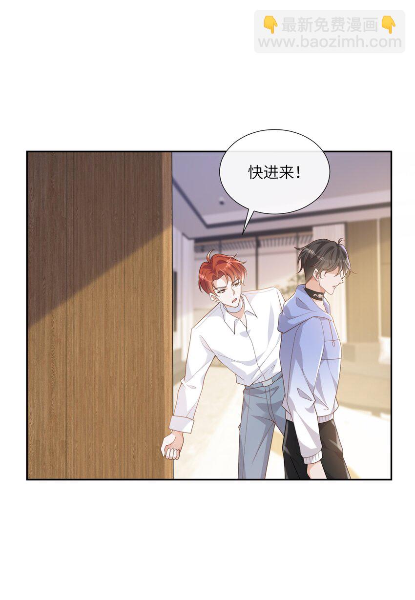 058 身份暴露？！-第63话