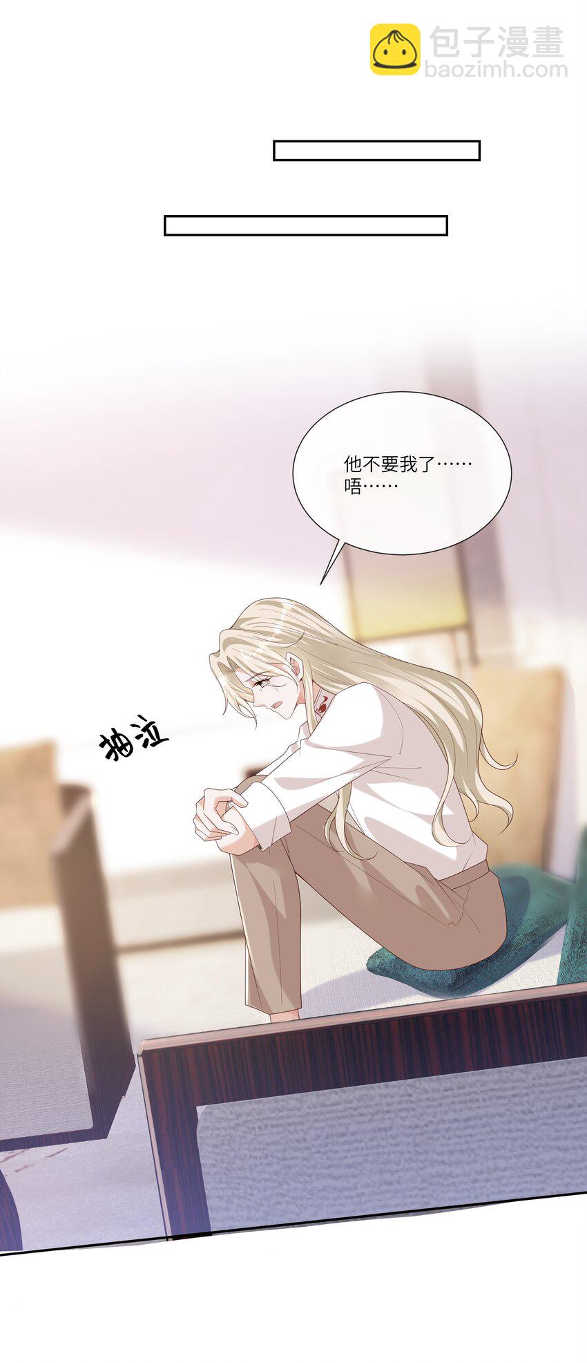 058 身份暴露？！-第63话