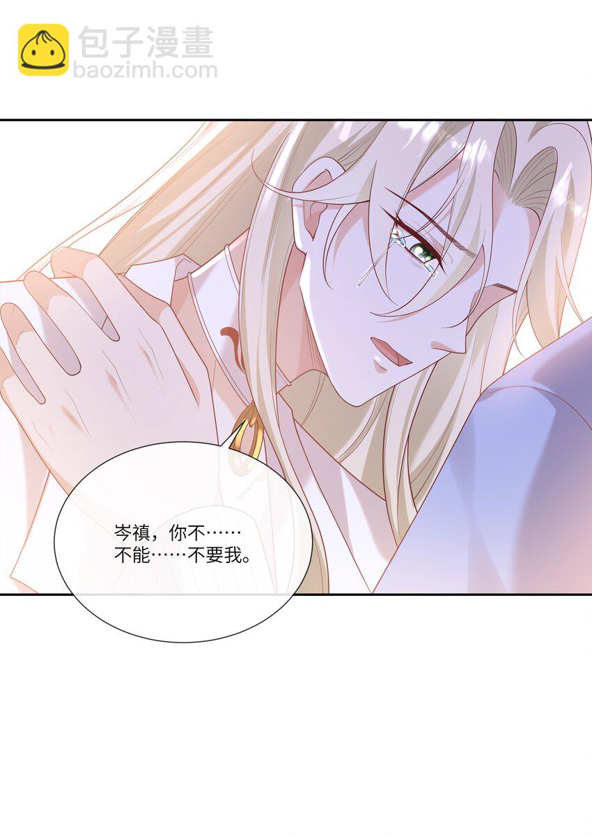 060 看不见我&hellip;&hellip;看不见我-第65话