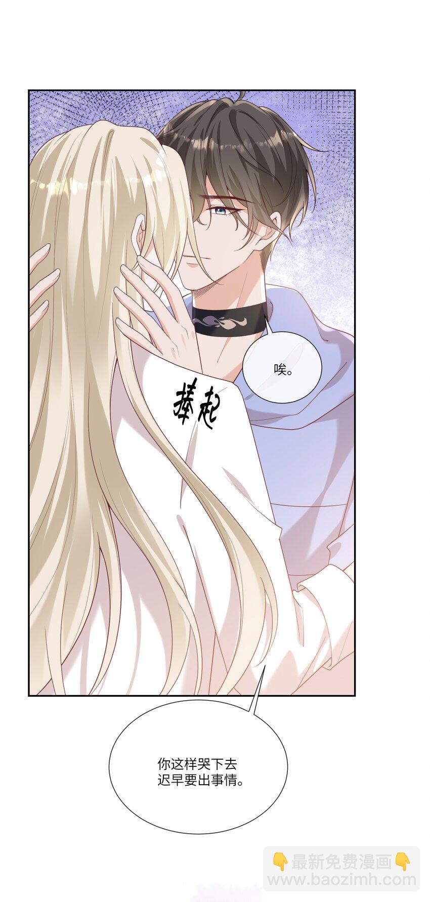 060 看不见我&hellip;&hellip;看不见我-第65话