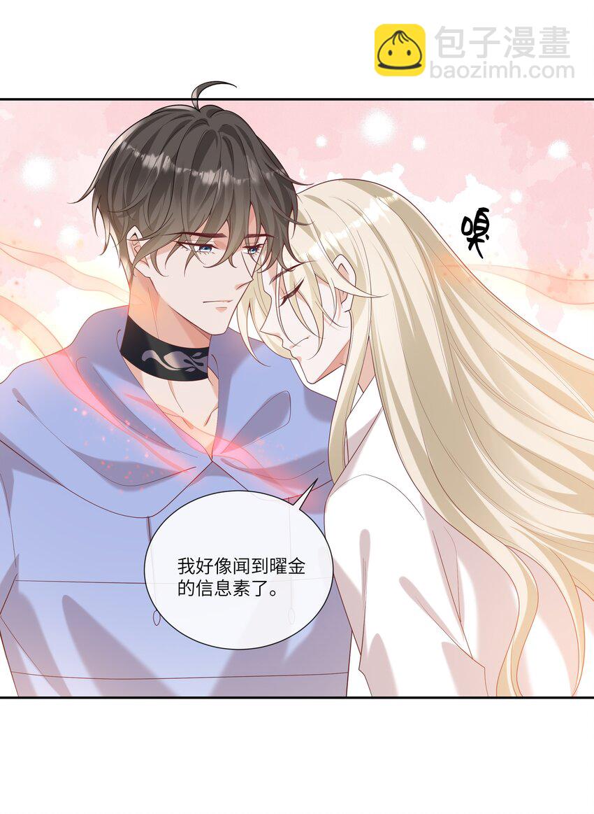 060 看不见我&hellip;&hellip;看不见我-第65话