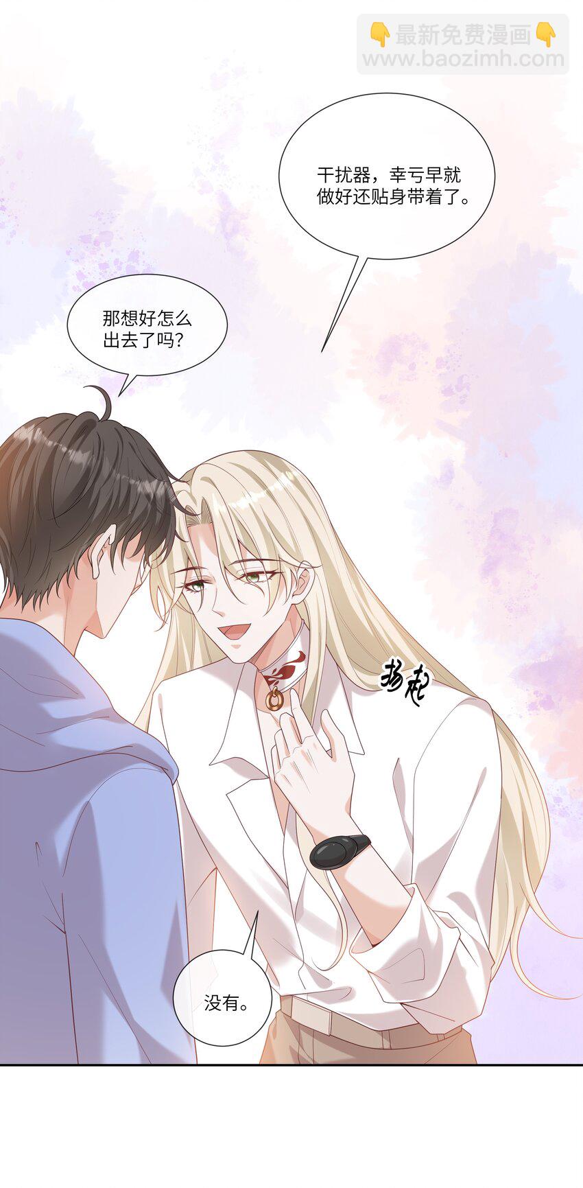 060 看不见我&hellip;&hellip;看不见我-第65话