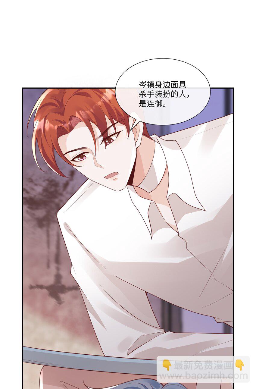 060 看不见我&hellip;&hellip;看不见我-第65话