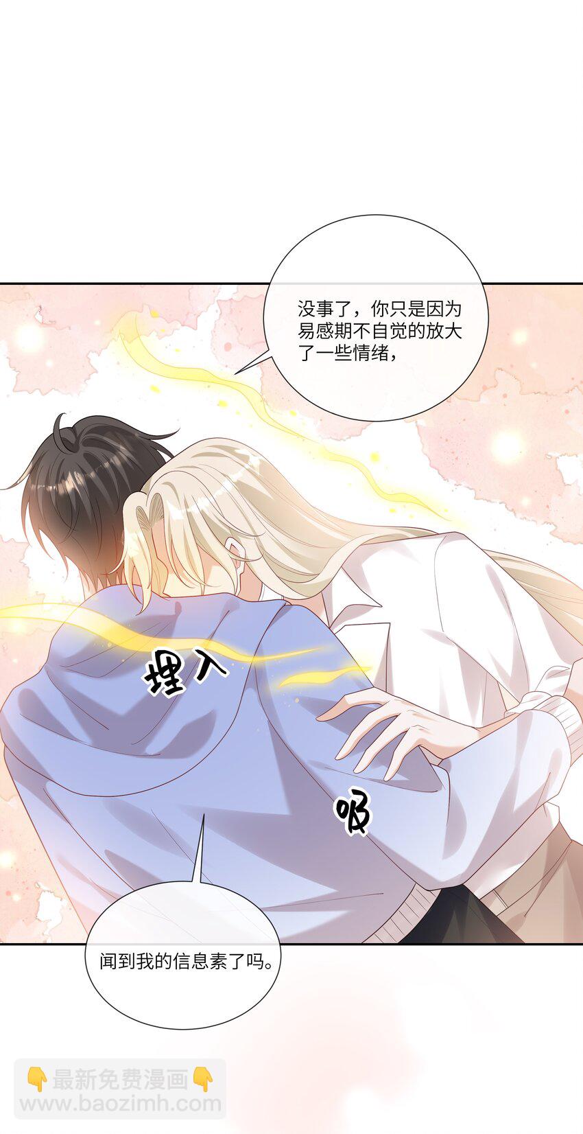 060 看不见我&hellip;&hellip;看不见我-第65话