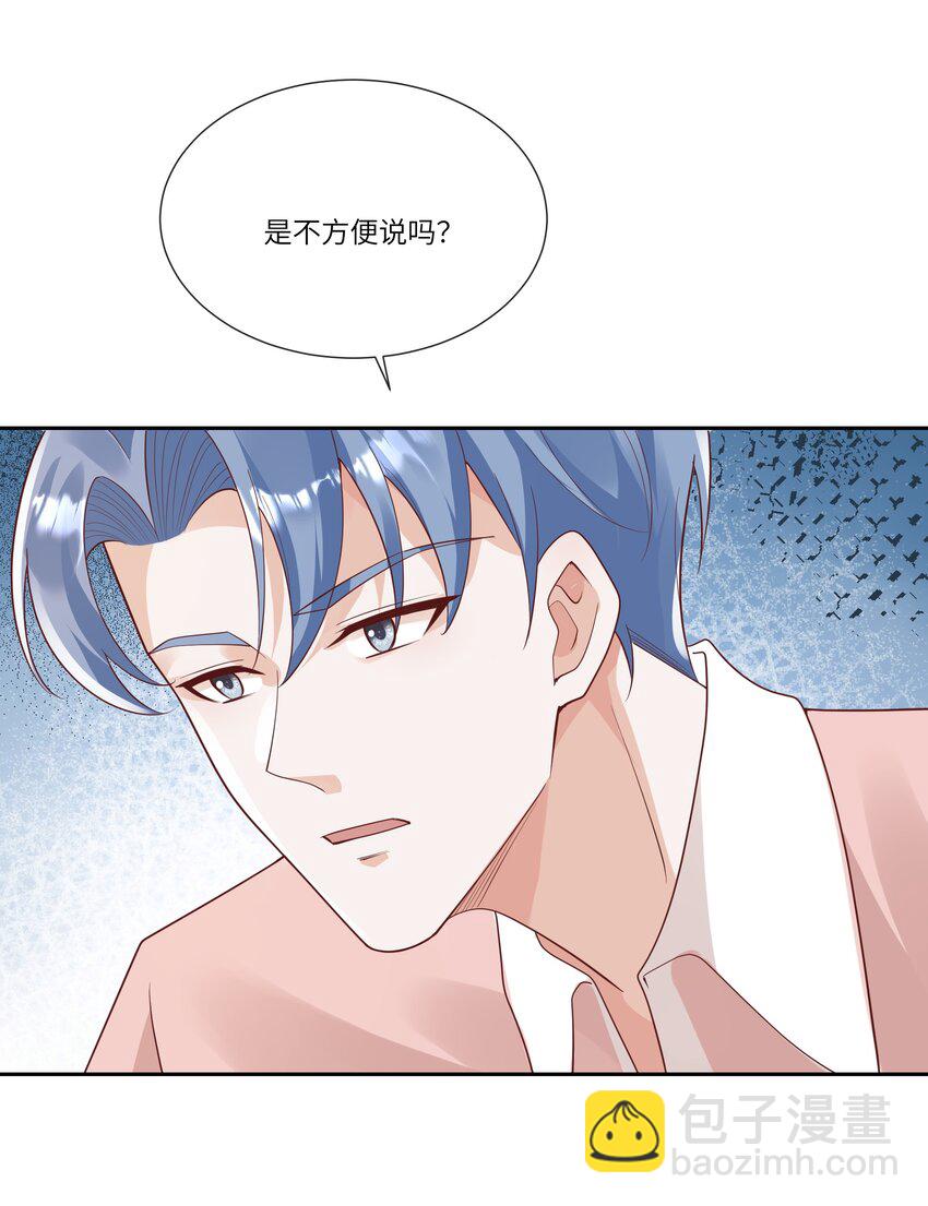 060 看不见我&hellip;&hellip;看不见我-第65话