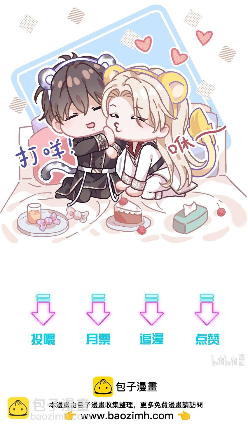 060 看不见我&hellip;&hellip;看不见我-第65话