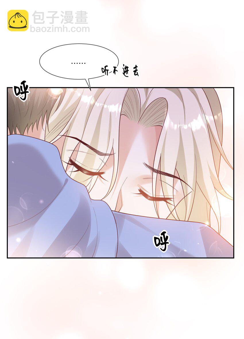 060 看不见我&hellip;&hellip;看不见我-第65话