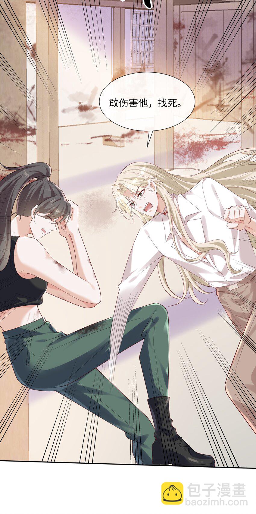 060 看不见我&hellip;&hellip;看不见我-第65话