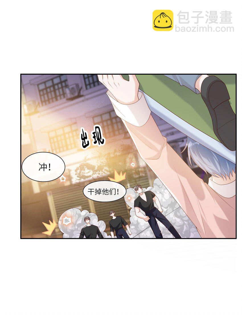 062 我不怕，只是他宠我~-第67话