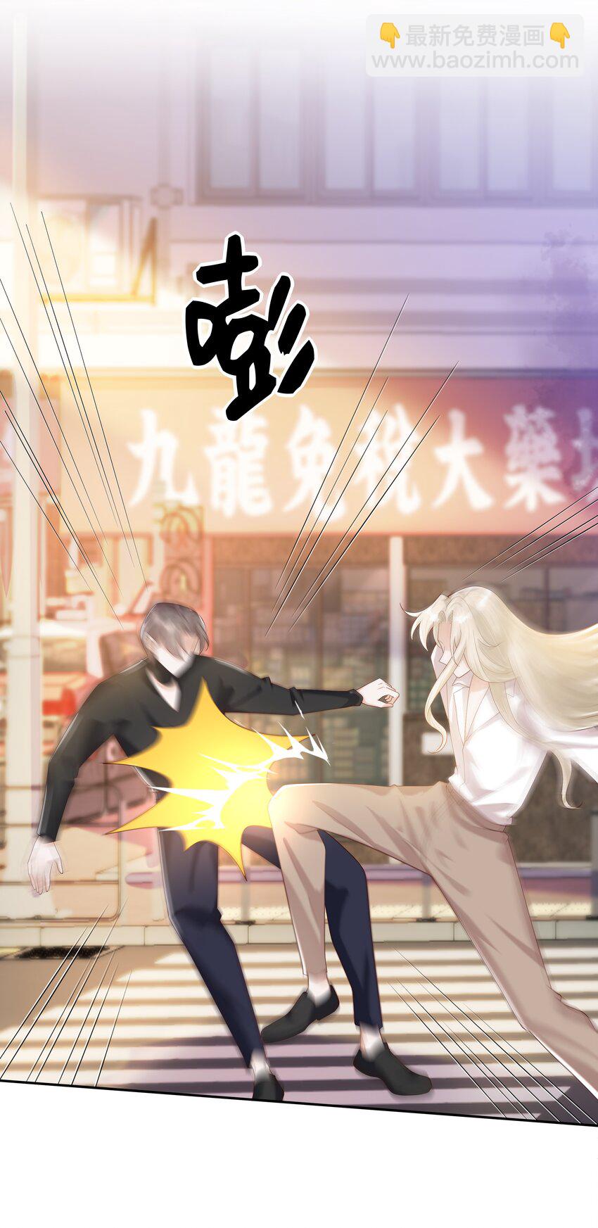 062 我不怕，只是他宠我~-第67话