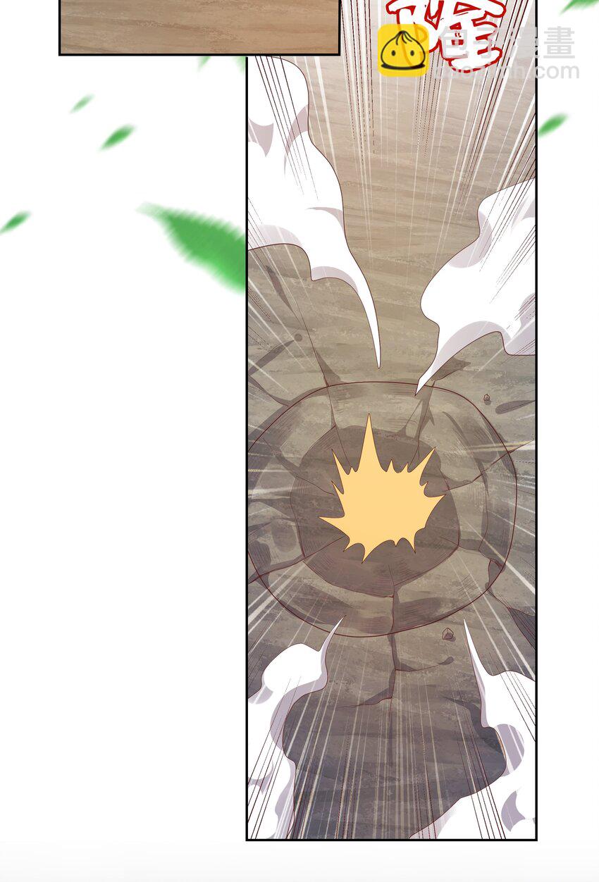 062 我不怕，只是他宠我~-第67话