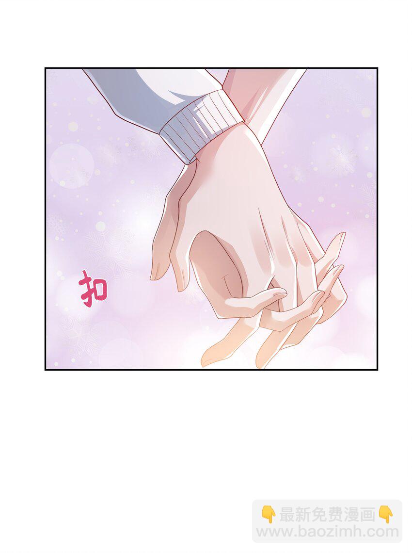 062 我不怕，只是他宠我~-第67话