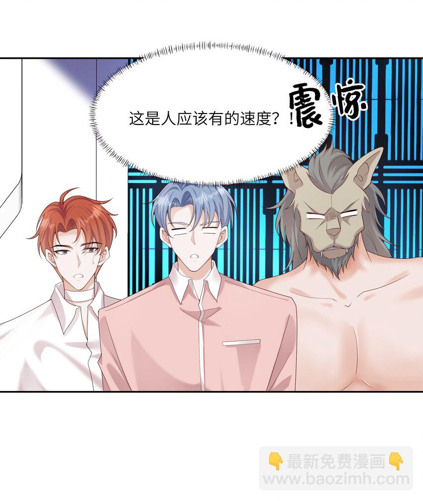 064 承受奴隶的怒火吧！-第69话