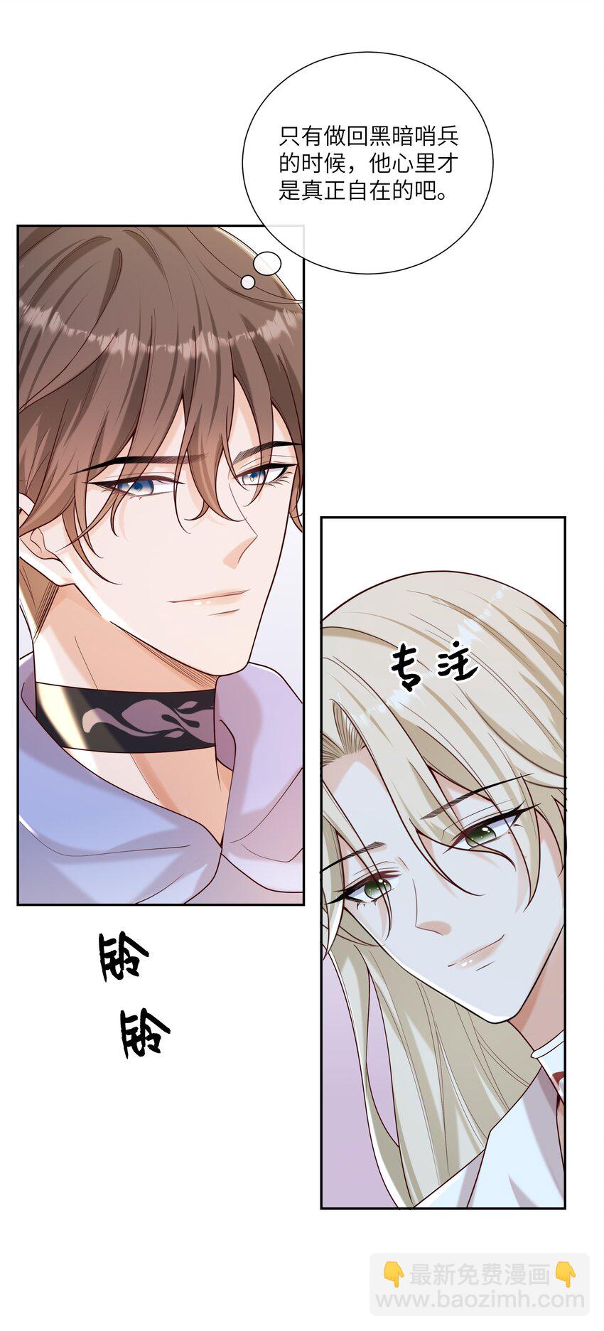 064 承受奴隶的怒火吧！-第69话