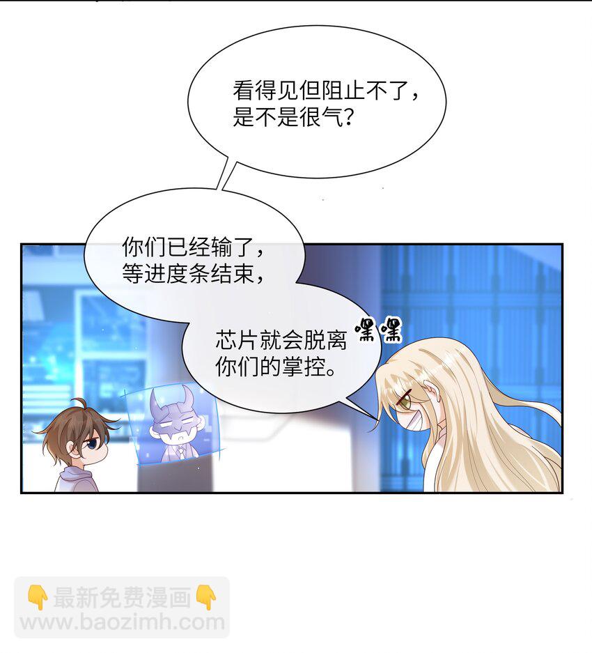 064 承受奴隶的怒火吧！-第69话