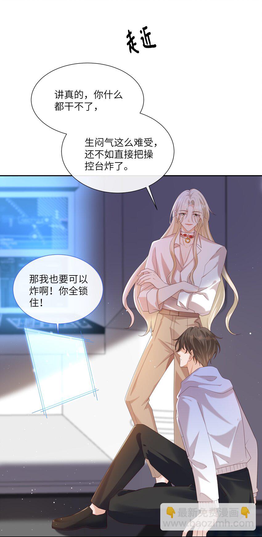 064 承受奴隶的怒火吧！-第69话