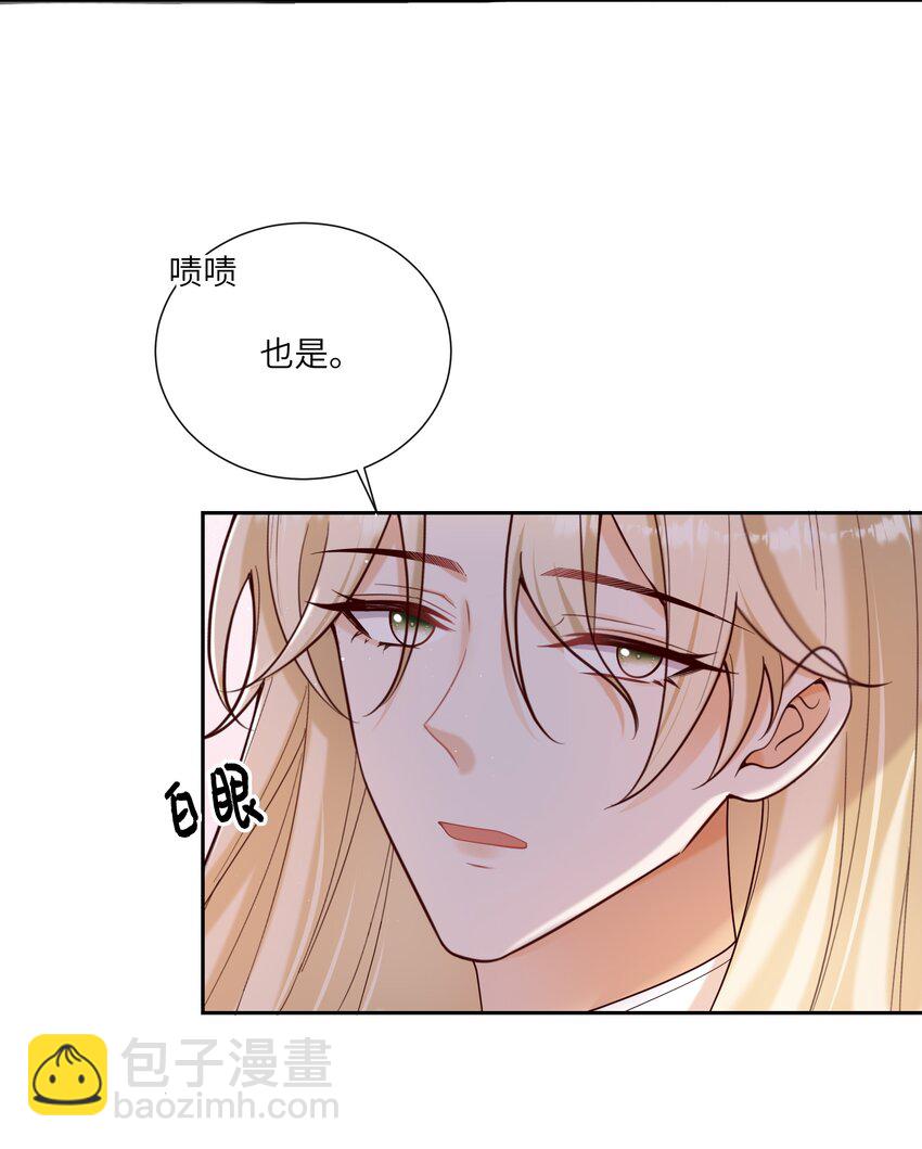 064 承受奴隶的怒火吧！-第69话