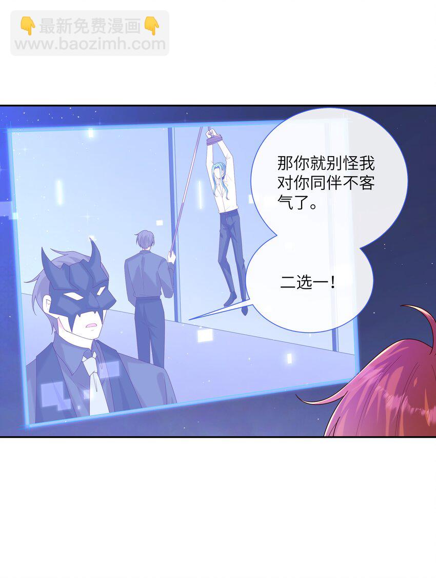 064 承受奴隶的怒火吧！-第69话