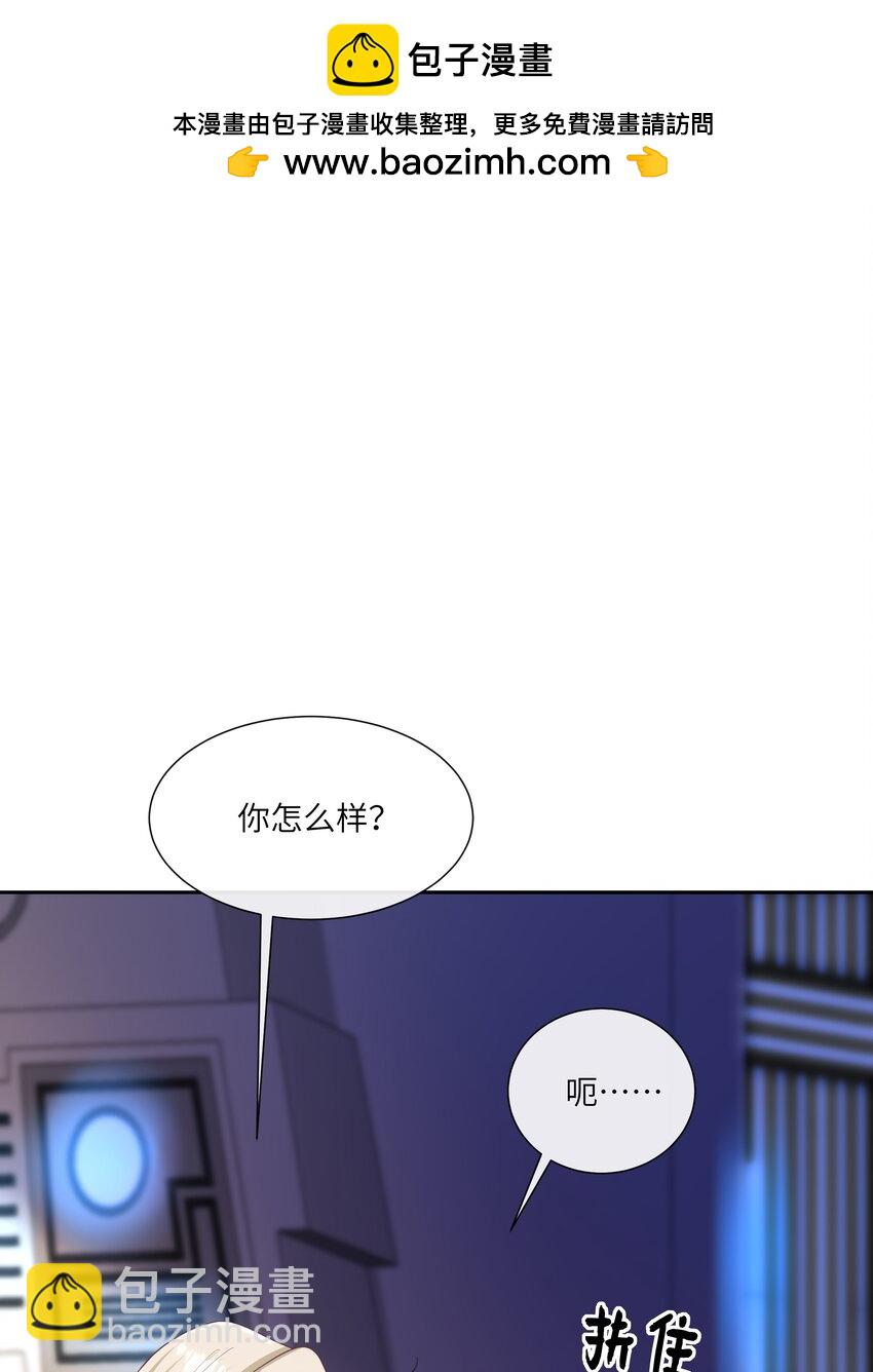 064 承受奴隶的怒火吧！-第69话