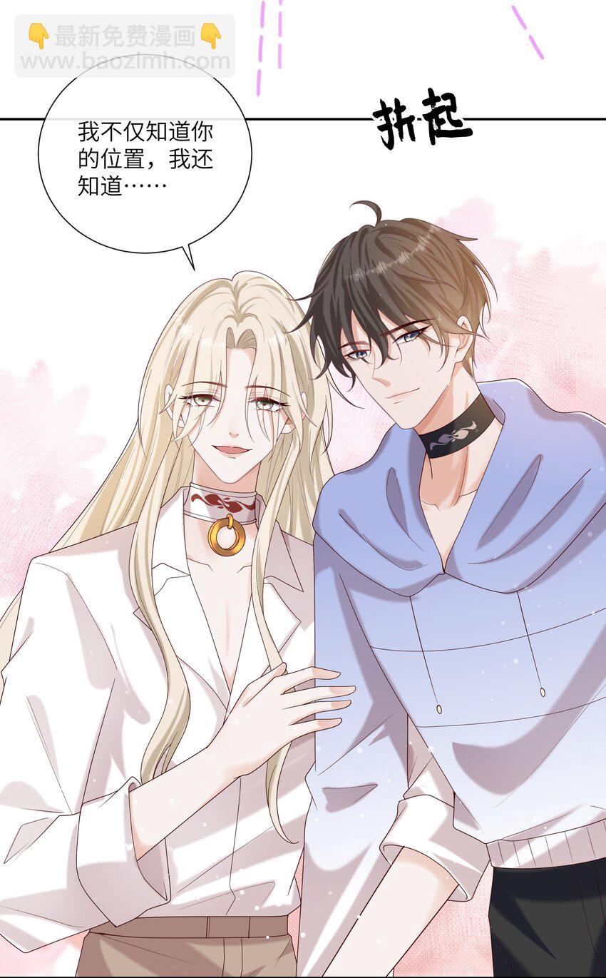 064 承受奴隶的怒火吧！-第69话