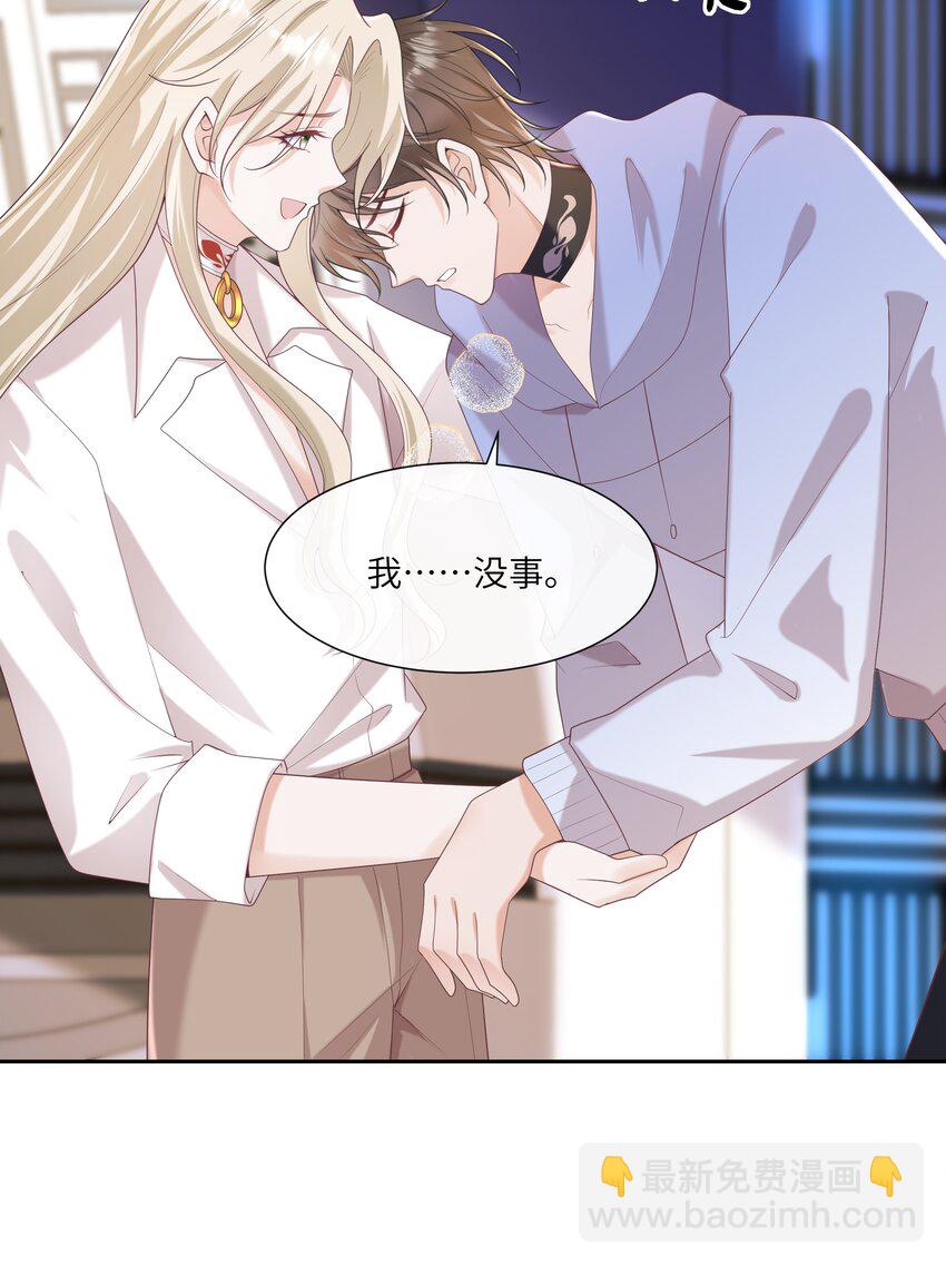 064 承受奴隶的怒火吧！-第69话