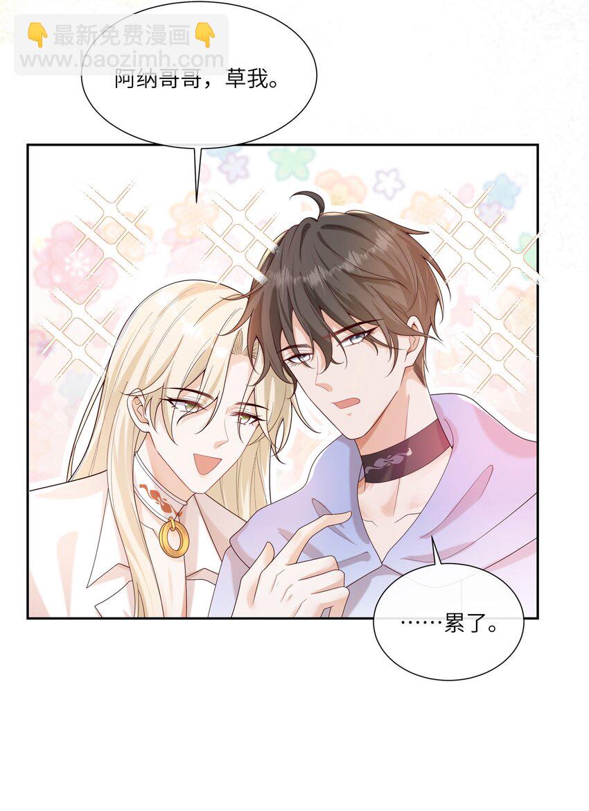 064 承受奴隶的怒火吧！-第69话