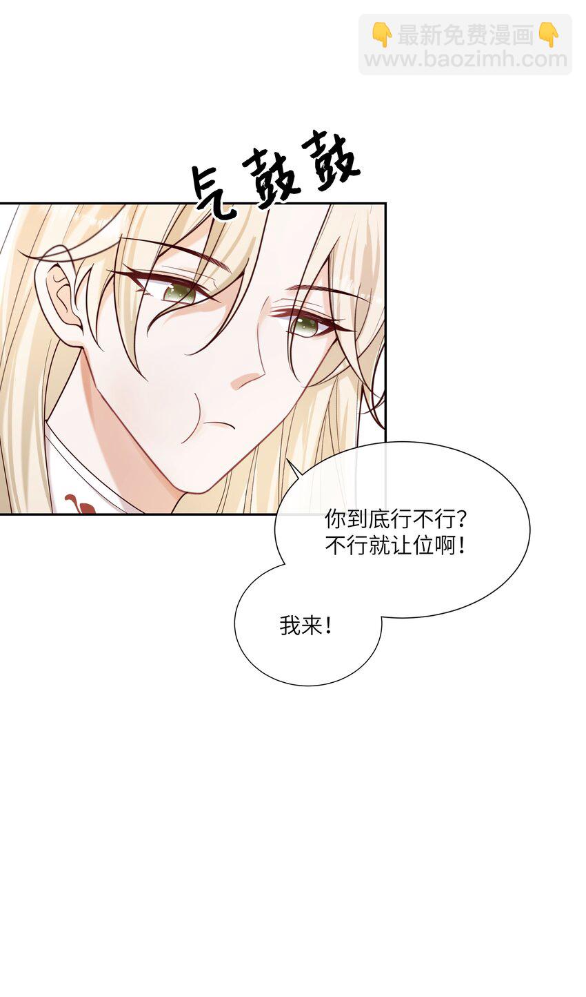 064 承受奴隶的怒火吧！-第69话