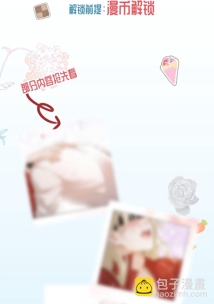 064 承受奴隶的怒火吧！-第69话