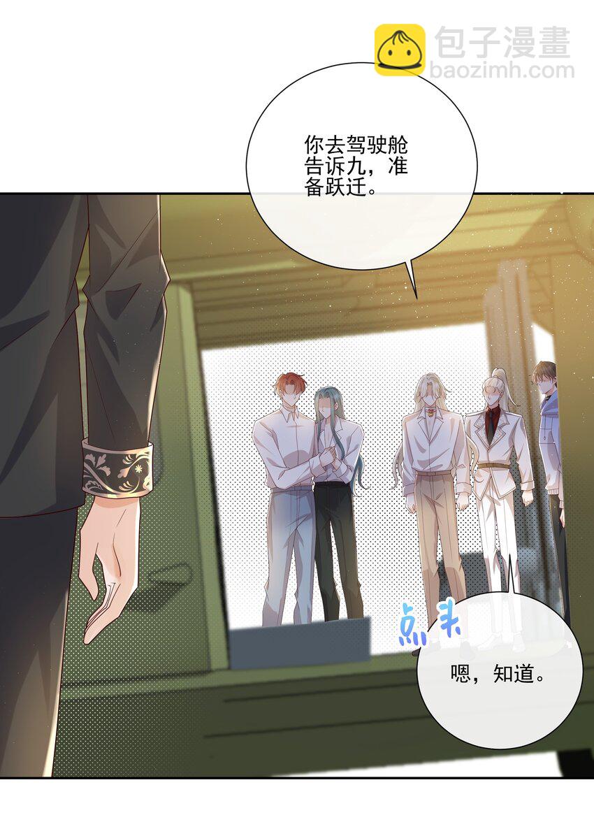 066 男人不能说不♂行-第71话