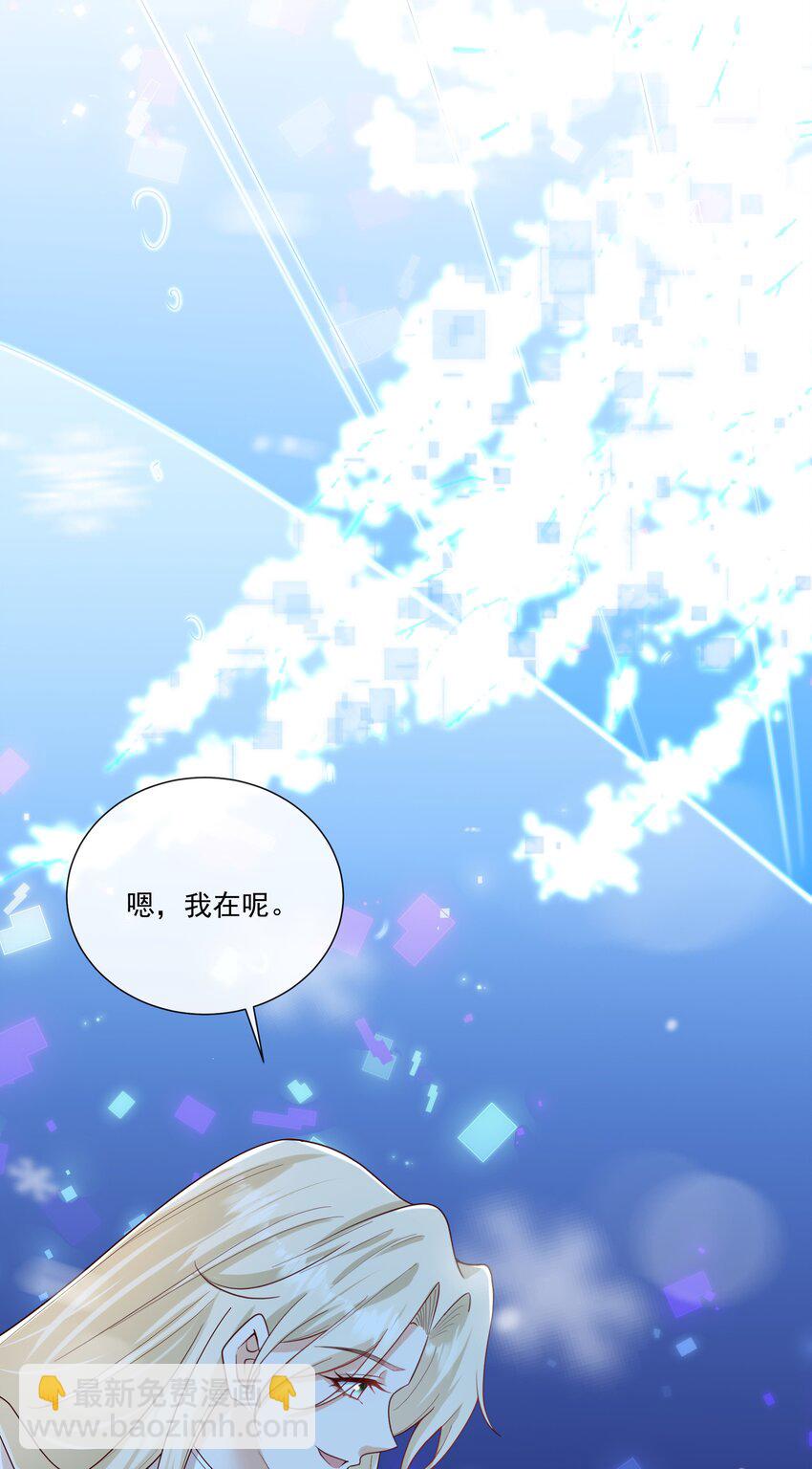 066 男人不能说不♂行-第71话