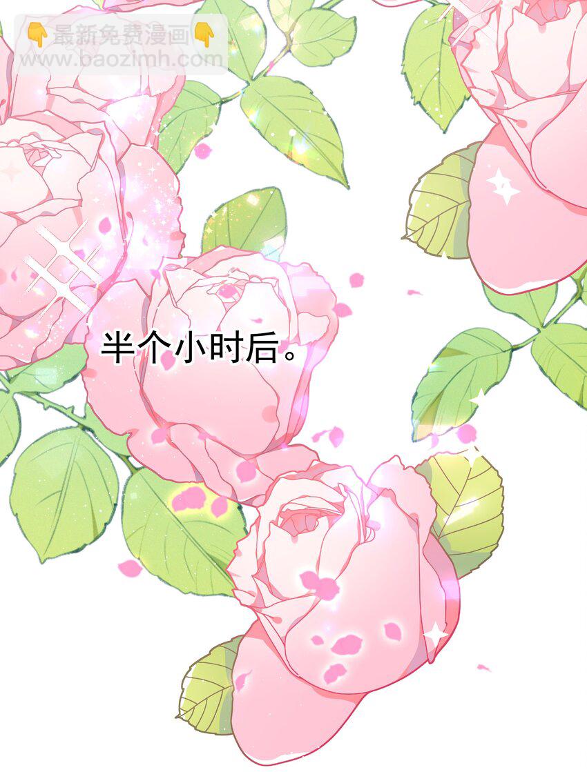 066 男人不能说不♂行-第71话