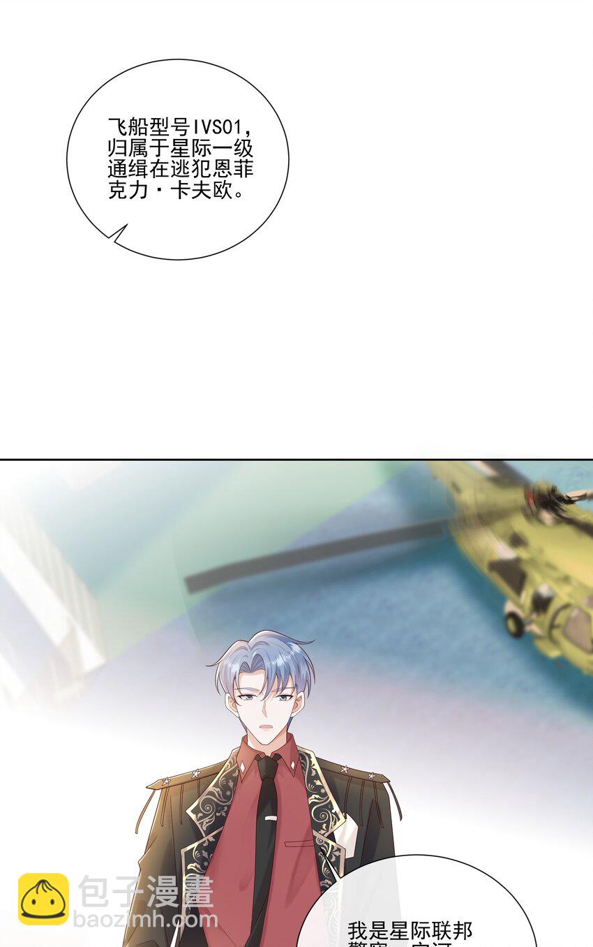 066 男人不能说不♂行-第71话