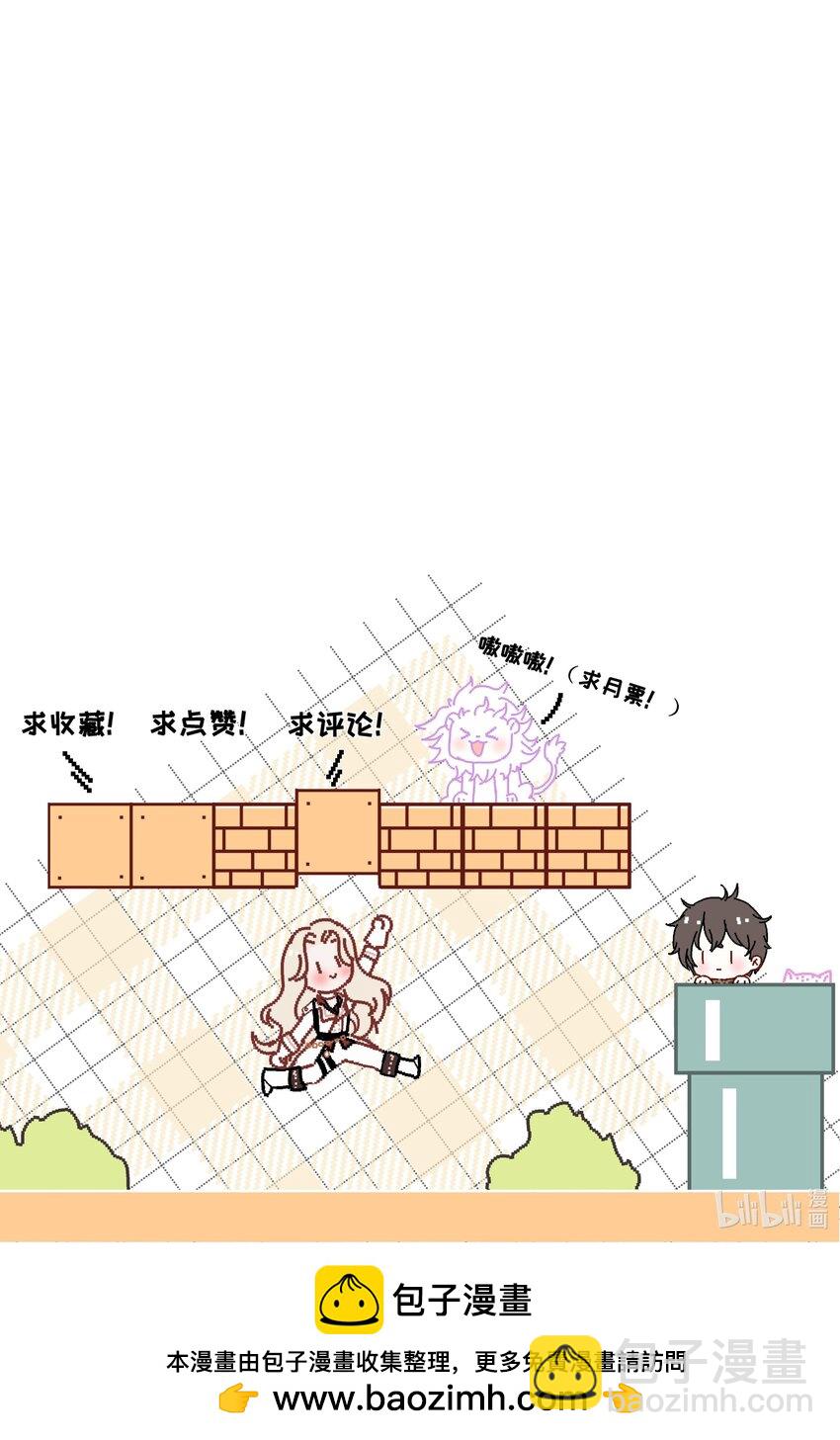 068 管好你自己-第73话