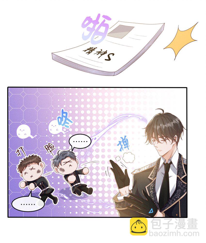 070 谢谢你来到我的世界-第75话