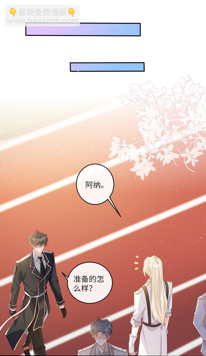 070 谢谢你来到我的世界-第75话