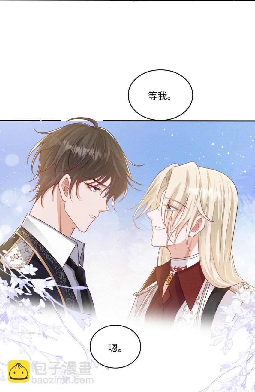 070 谢谢你来到我的世界-第75话