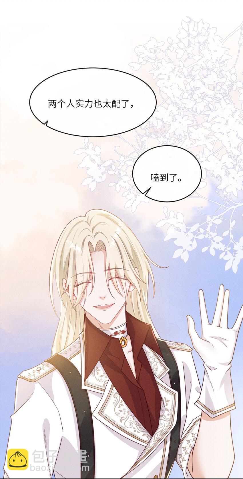 070 谢谢你来到我的世界-第75话