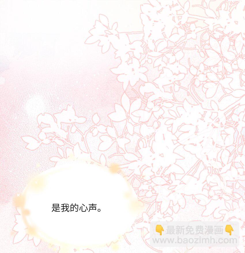 070 谢谢你来到我的世界-第75话