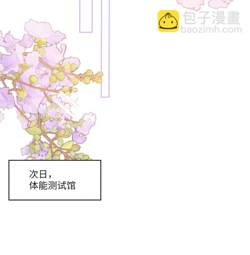 070 谢谢你来到我的世界-第75话