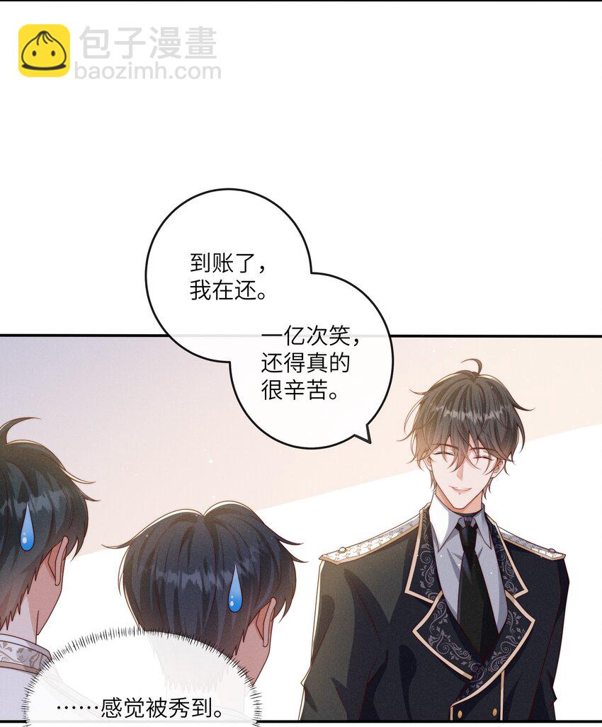 070 谢谢你来到我的世界-第75话