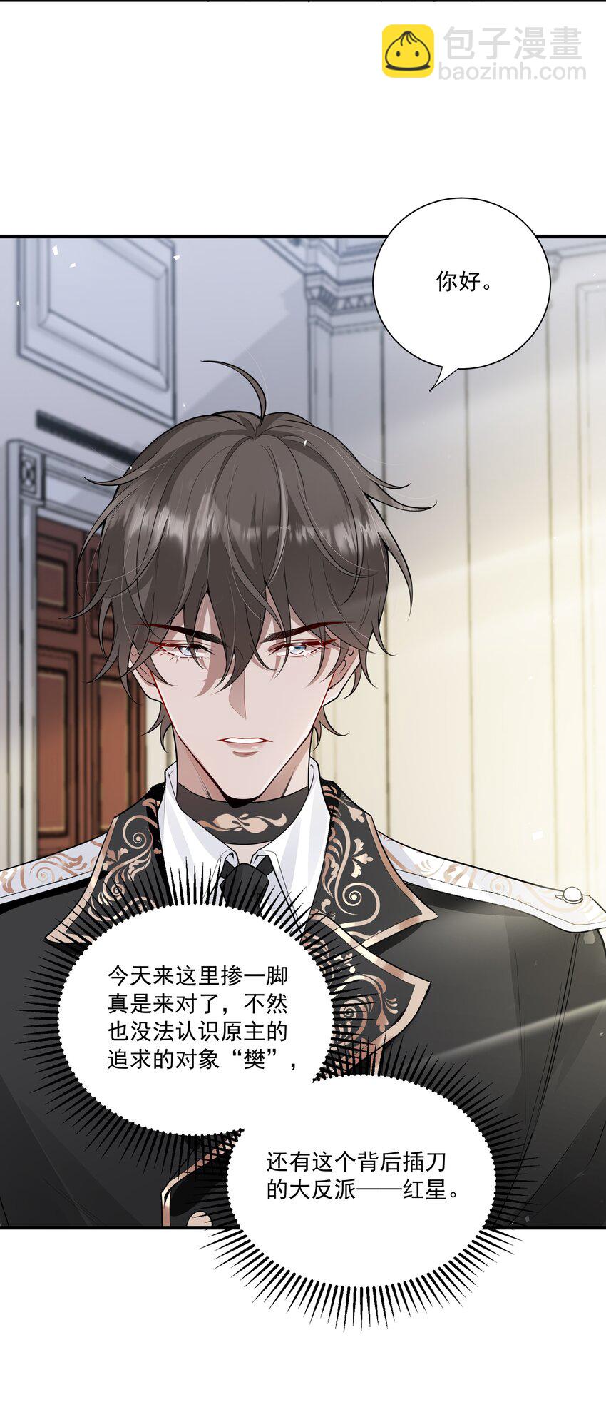 008 小猫咪~-第9话