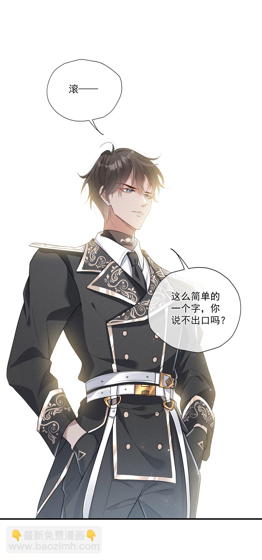 008 小猫咪~-第9话